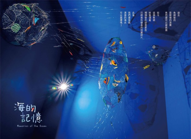 沃田 海的記憶 Card-1