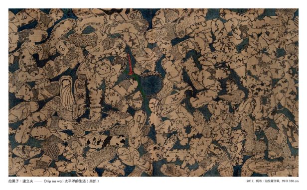 2020新藝獎_參差的平行_酷卡-邀請藝術家-11